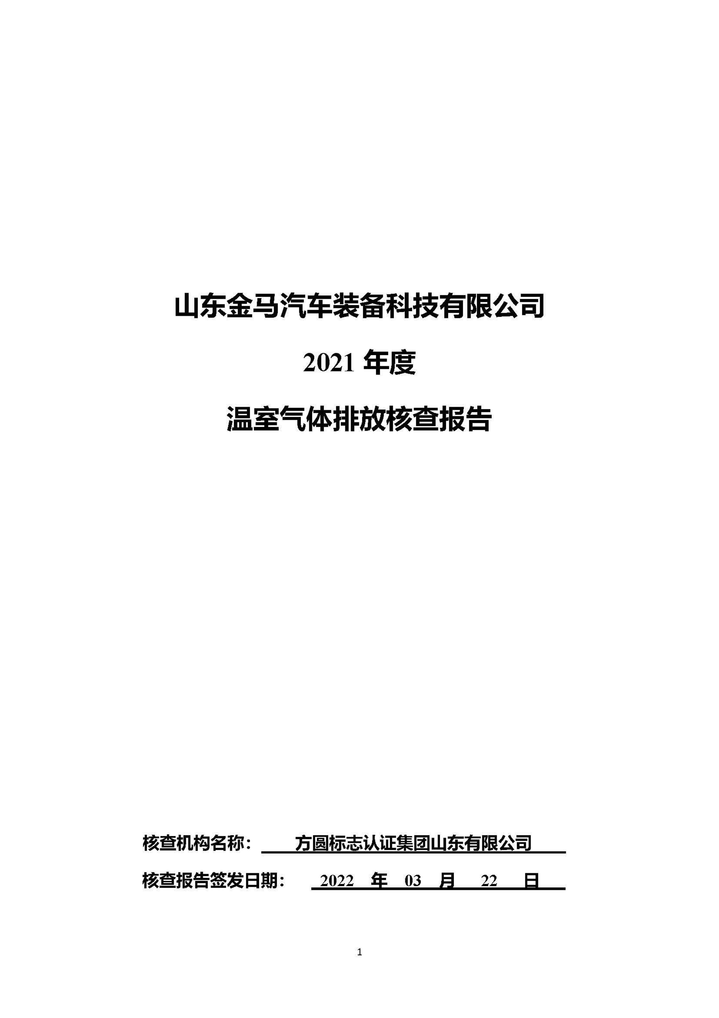 龙八国际long8(中国游)唯一官方网站