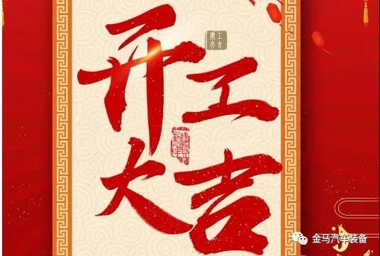 龙八国际long8(中国游)唯一官方网站